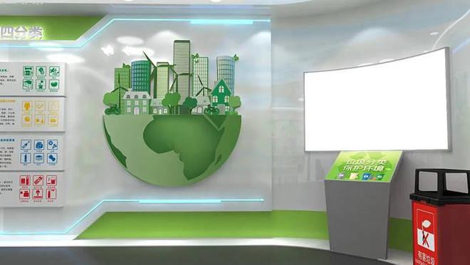數(shù)字科技彰顯環(huán)保展廳設(shè)計的價值|大眾_網(wǎng)易訂閱