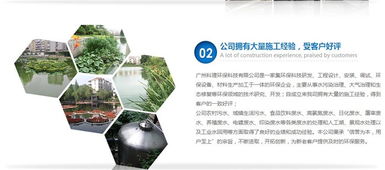 廣東廢水處理工程 科理環(huán)保科技 大型廢水處理工程