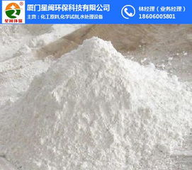 廈門星閩環(huán)?？萍脊?圖 生產(chǎn)廠商 寧德