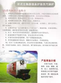 錦鴻節(jié)能環(huán)?？萍脊? />
</span>
<span id=