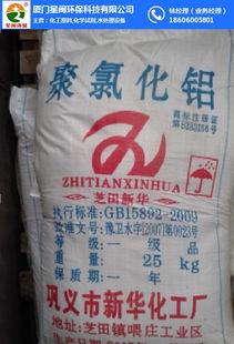 廈門星閩環(huán)保科技公司 龍巖化學原料采購的優(yōu)質(zhì)環(huán)保科技商家