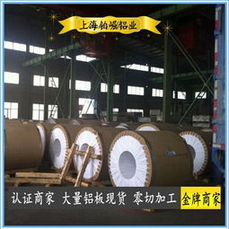 鋁合金標(biāo)志牌與花紋鋁板 一站式廠家直銷(xiāo)與金屬材料加工服務(wù)