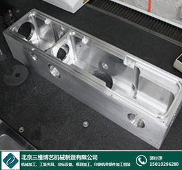 北京機(jī)械加工制造廠 三維博藝以?xún)?yōu)價(jià)打造金屬材料加工新標(biāo)桿