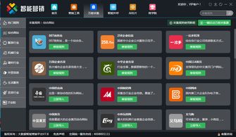 云集智聯(lián) 智能營(yíng)銷(xiāo)筆記本、軟件與大數(shù)據(jù)系統(tǒng)的融合創(chuàng)新