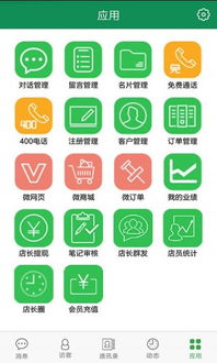 探索Talk99網(wǎng)絡(luò)營銷軟件正版 功能、下載與安裝指南